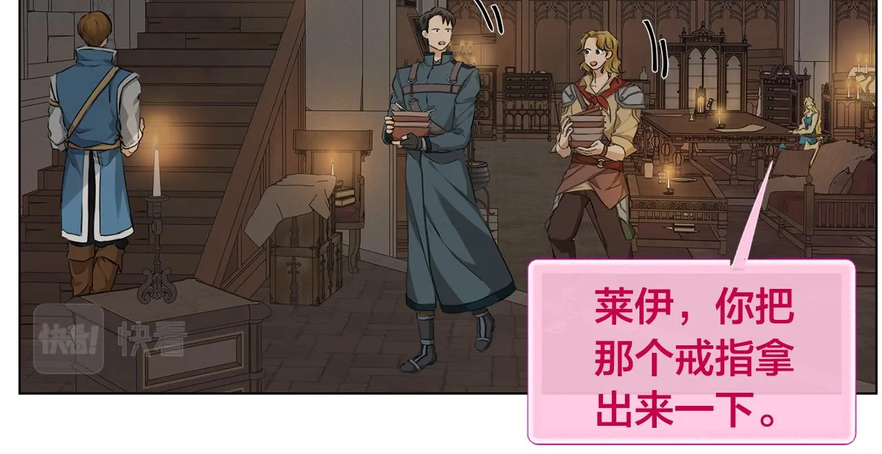 第98话我们多吻几次吧？ 第160页
