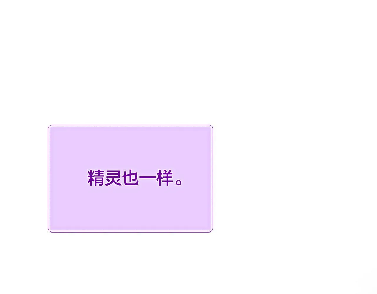第98话我们多吻几次吧？ 第186页