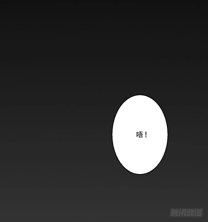 穿越到游戏里！ 第105页