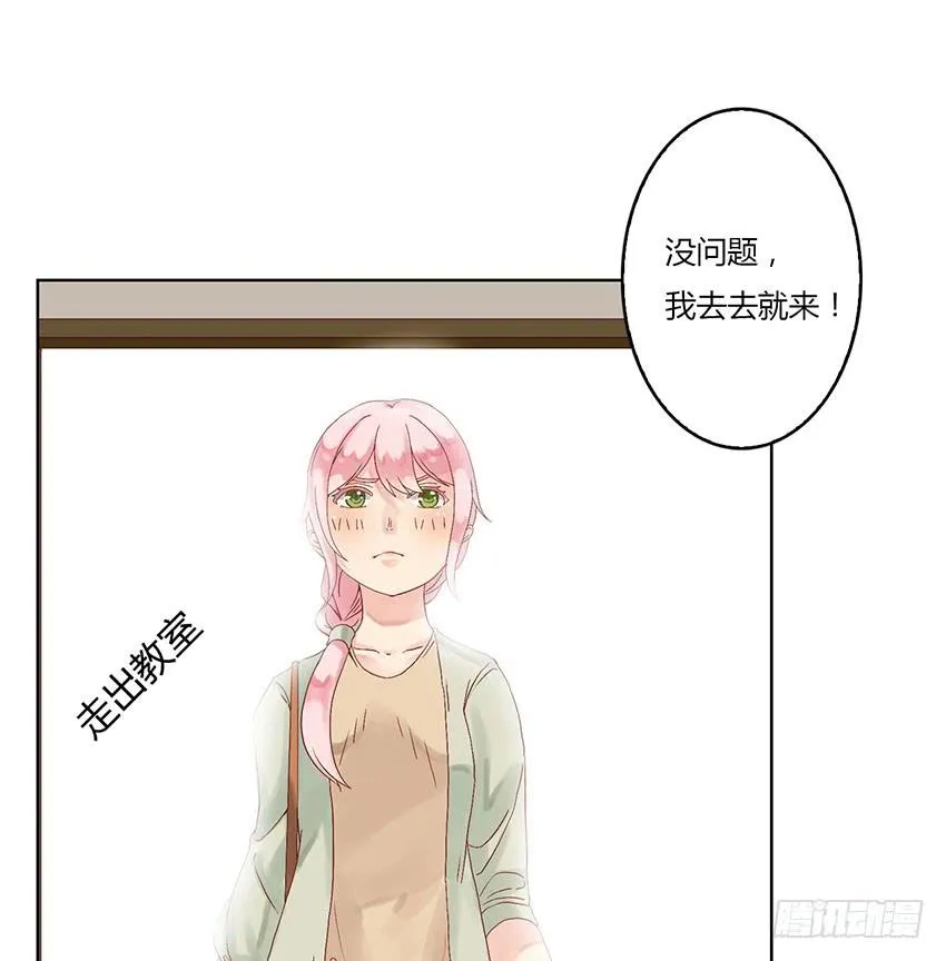 我毁掉了叶的画T T 第74页