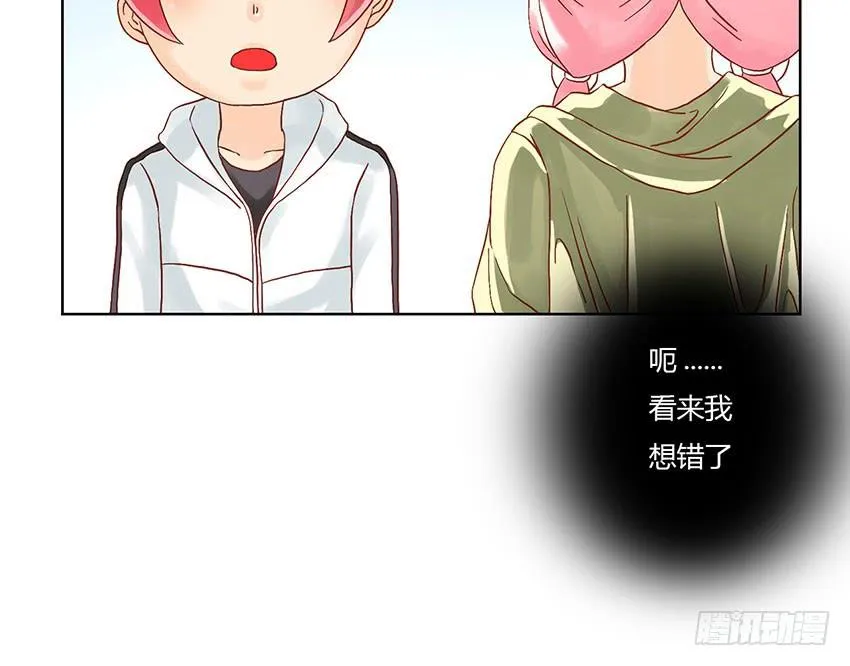 去绯学长的秘密基地 第29页