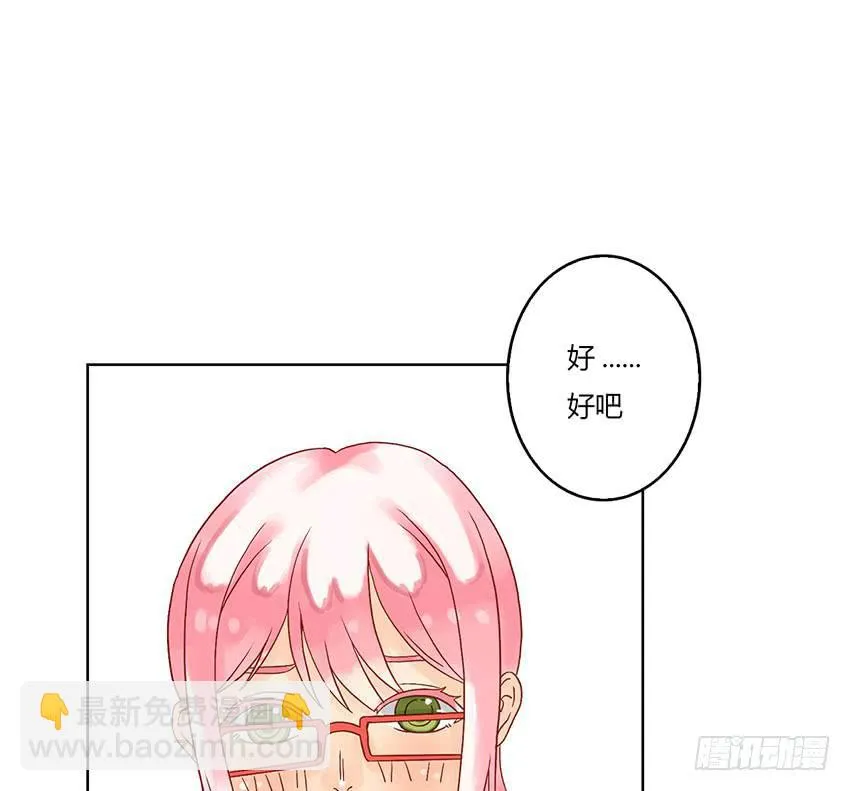 去绯学长的秘密基地 第34页