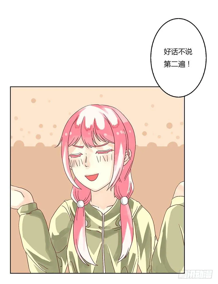 去绯学长的秘密基地 第95页