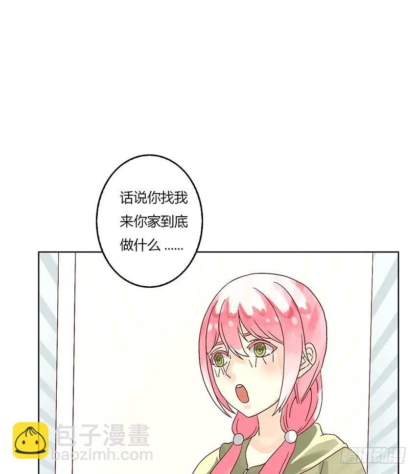 去绯学长的秘密基地 第100页