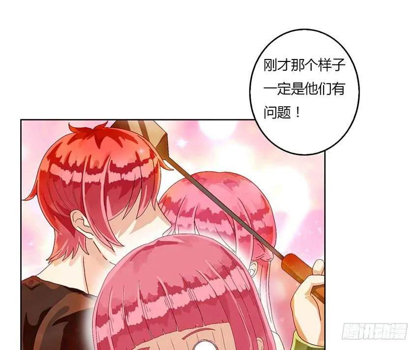 累心的早晨 第17页