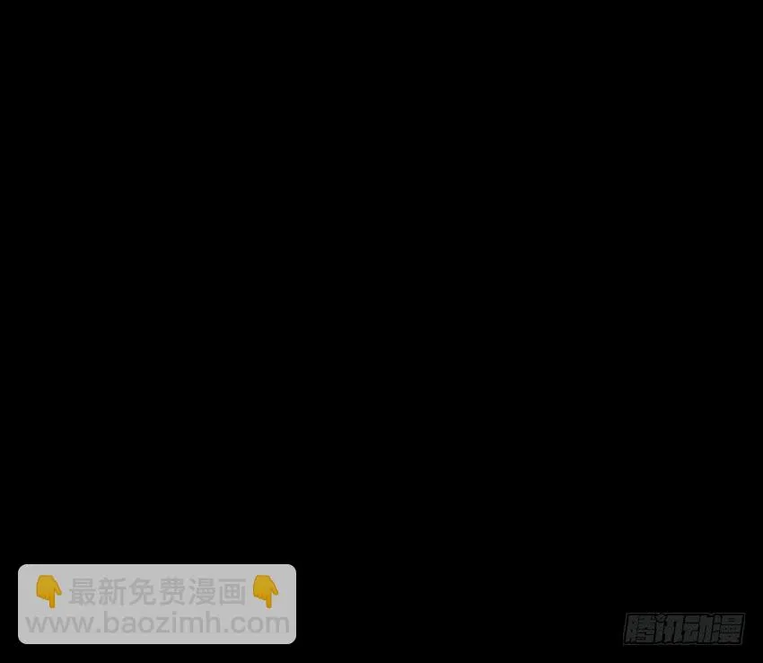 繁星下的谈话 第78页