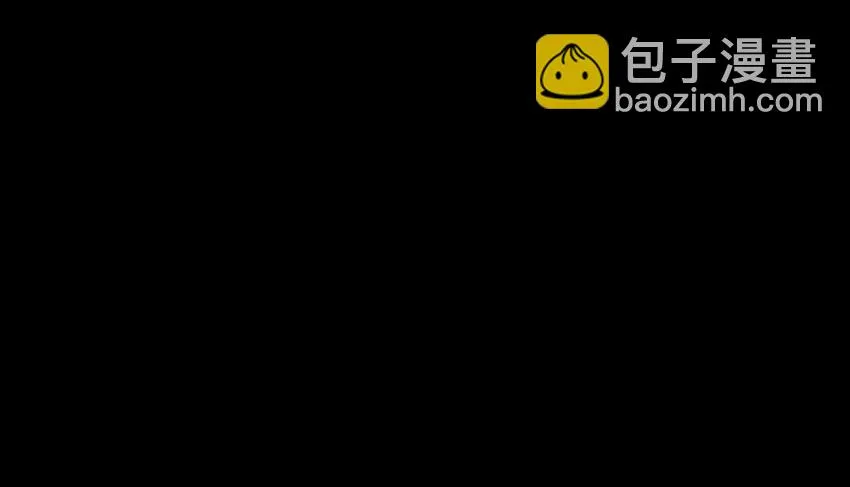 繁星下的谈话 第86页
