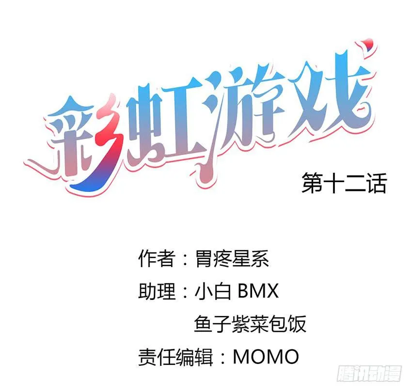 选修课第一天就倒霉啦！ 第1页