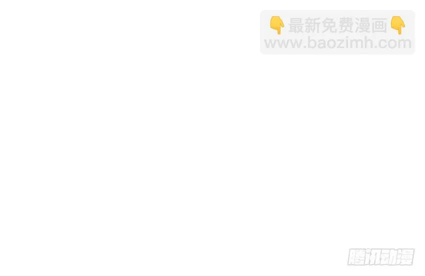 选修课第一天就倒霉啦！ 第103页