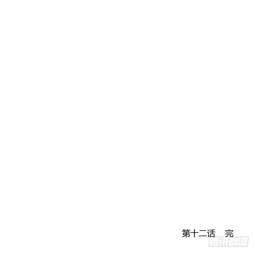 选修课第一天就倒霉啦！ 第111页