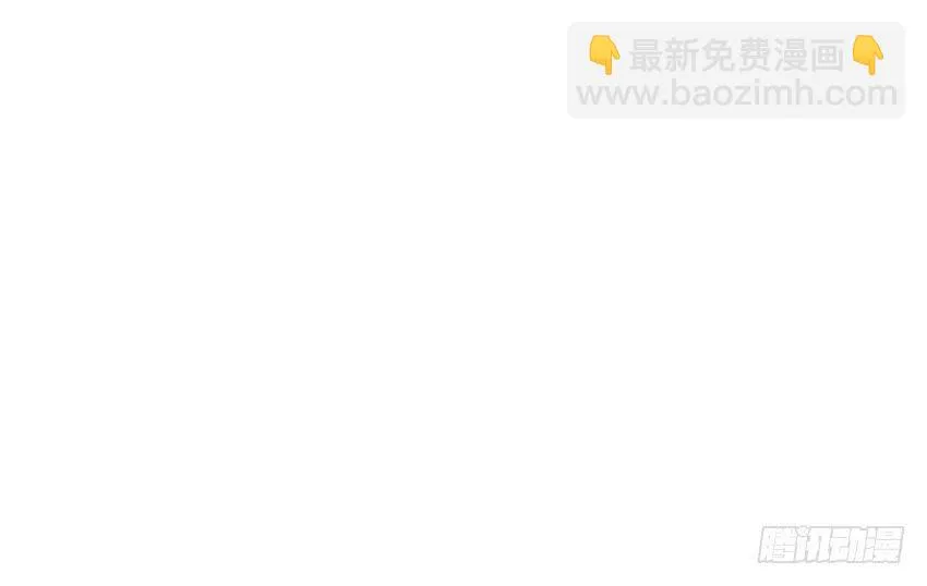 薇薇和我的危机！ 第190页