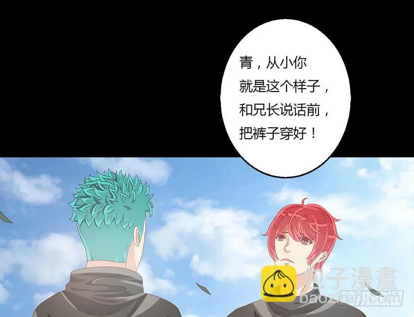 我存在叶殿下最宝贵的画作里 第92页