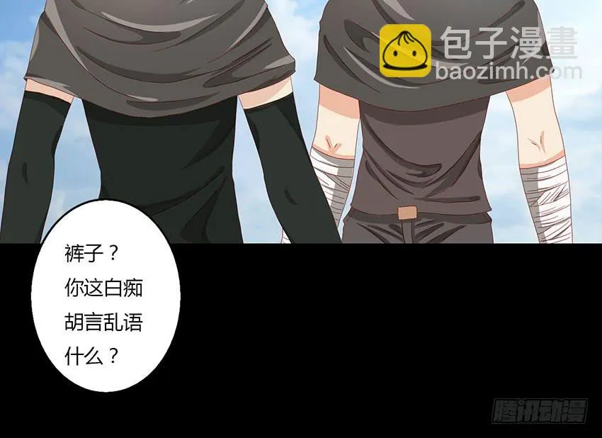 我存在叶殿下最宝贵的画作里 第93页