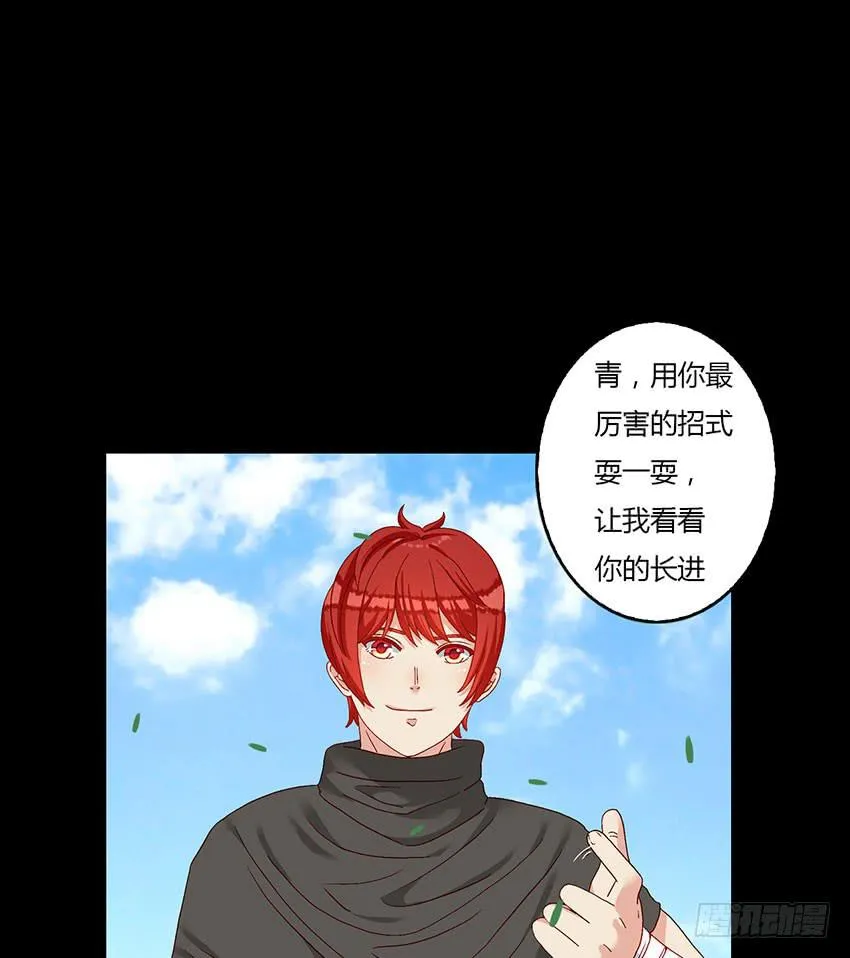 我存在叶殿下最宝贵的画作里 第94页