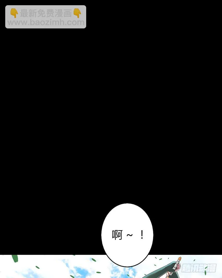 我存在叶殿下最宝贵的画作里 第97页