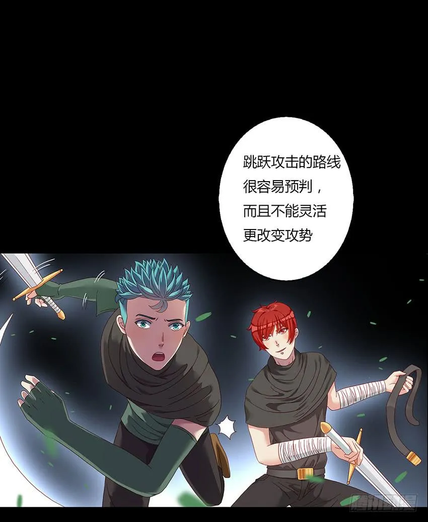 我存在叶殿下最宝贵的画作里 第105页