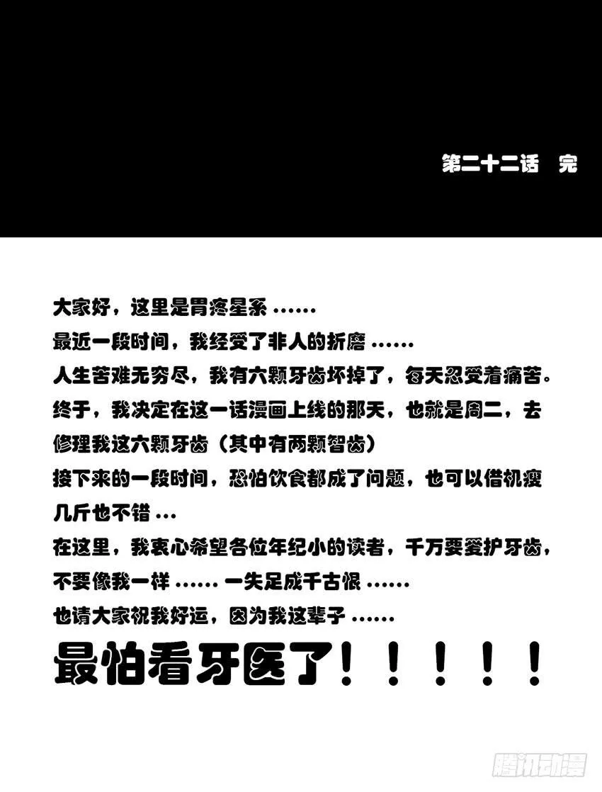 我存在叶殿下最宝贵的画作里 第111页