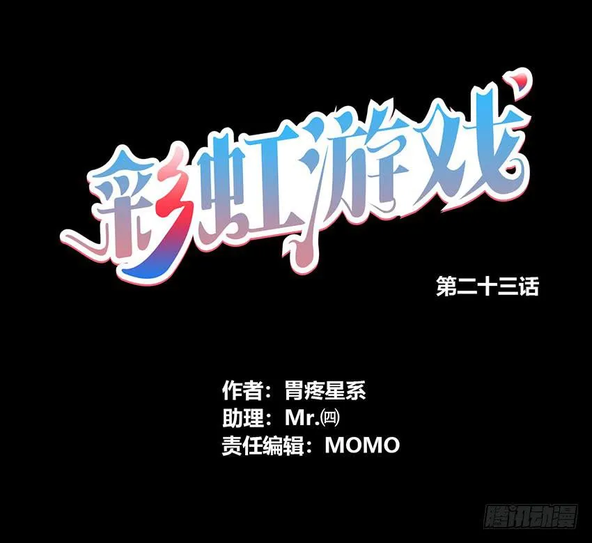 为了仓鼠！绯殿下的觉悟！ 第1页