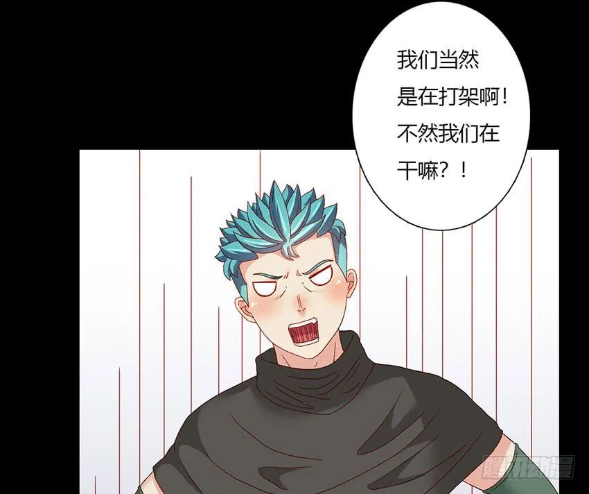 为了仓鼠！绯殿下的觉悟！ 第11页