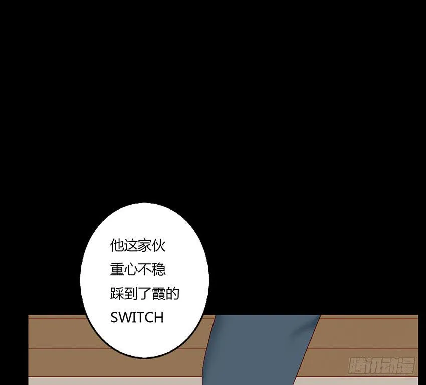 外表冷漠内心善良的绯 第52页