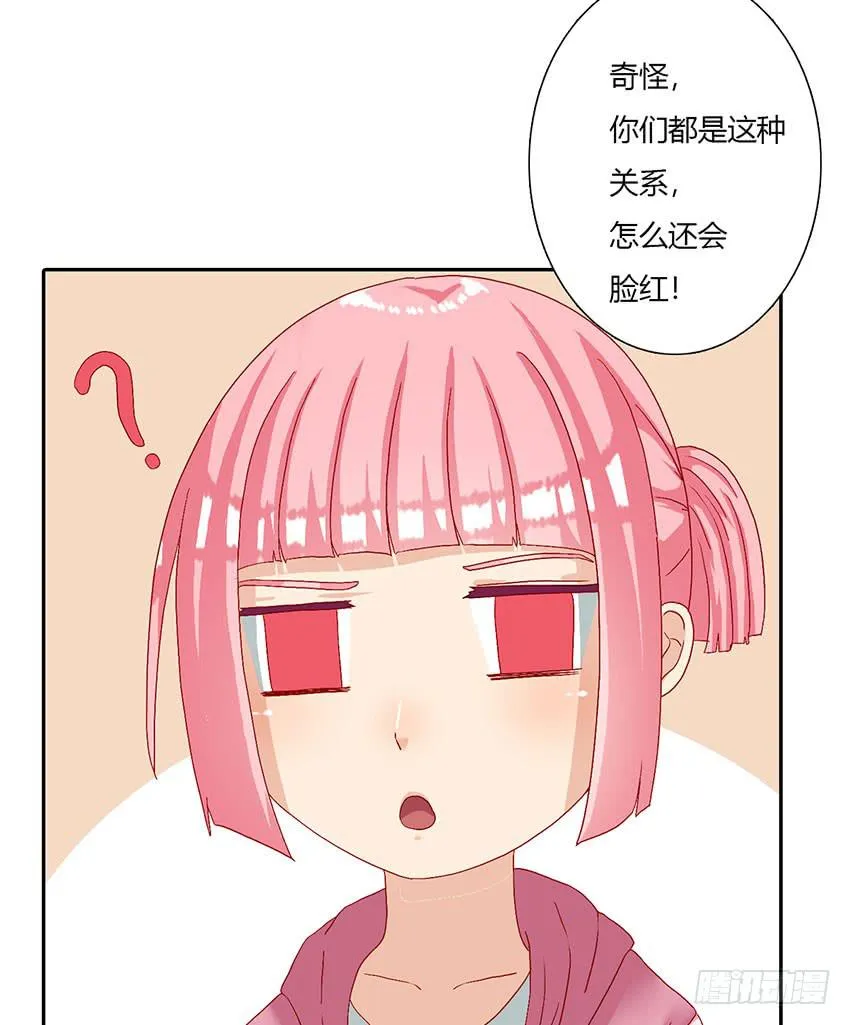 绯学长温热的拥抱 第94页