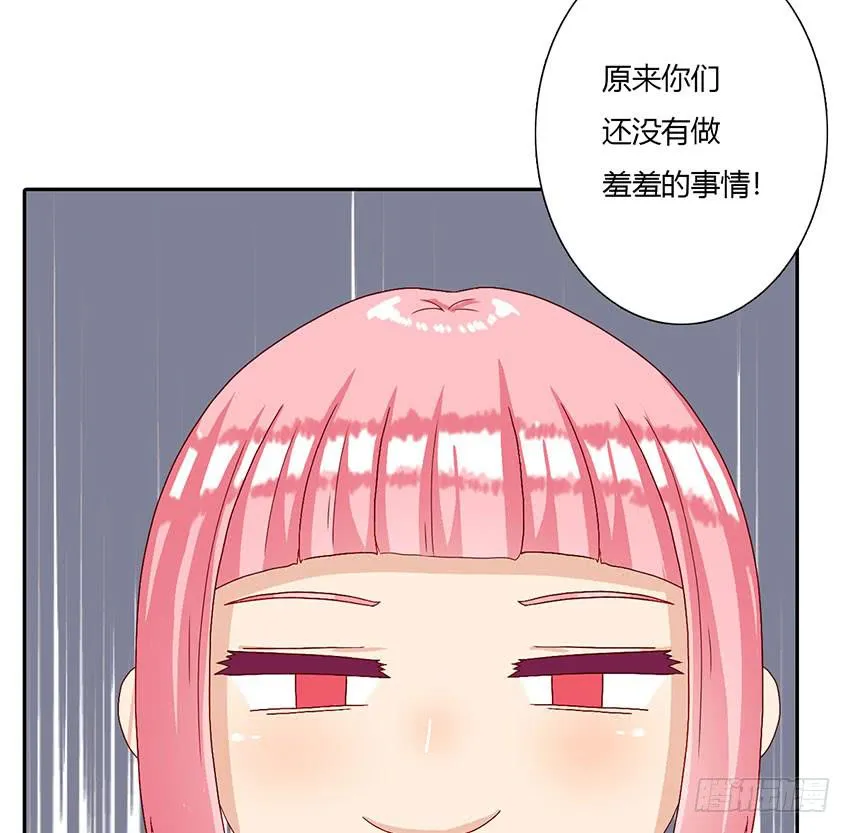 绯学长温热的拥抱 第99页
