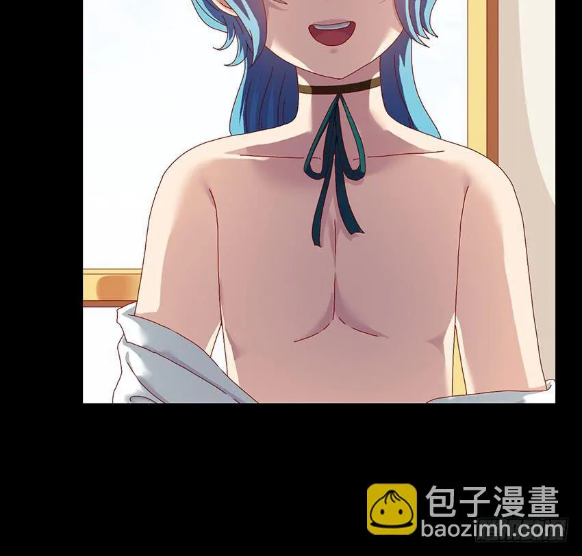 陪着叶殿下去写生 第10页