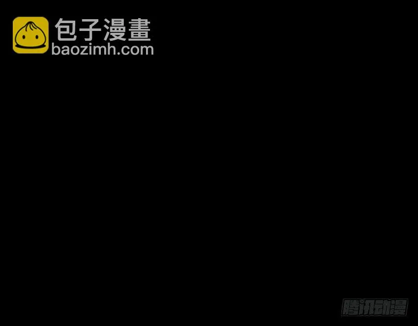 陪着叶殿下去写生 第11页