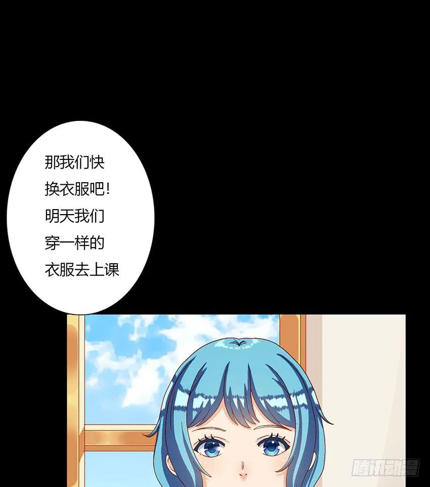 陪着叶殿下去写生 第34页