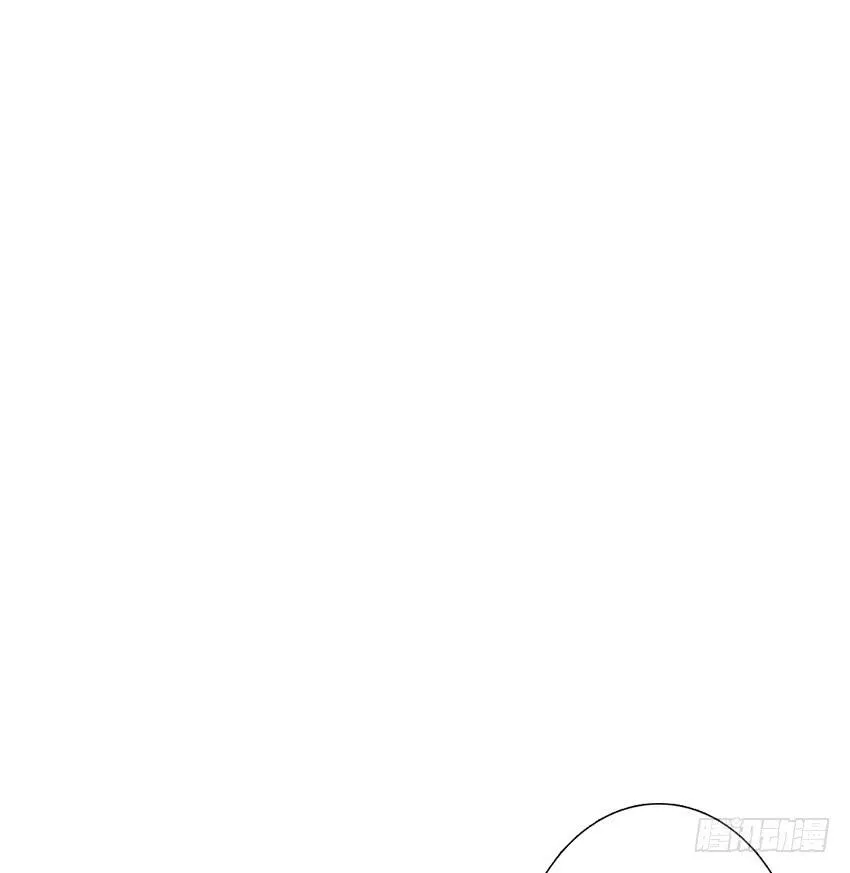 蔚的秘密 第9页