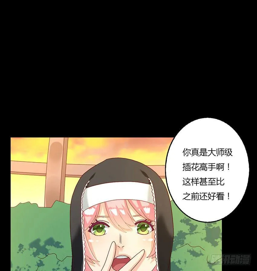 我的记忆 第75页