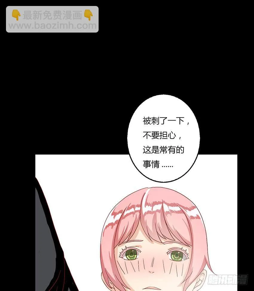 我的记忆 第118页