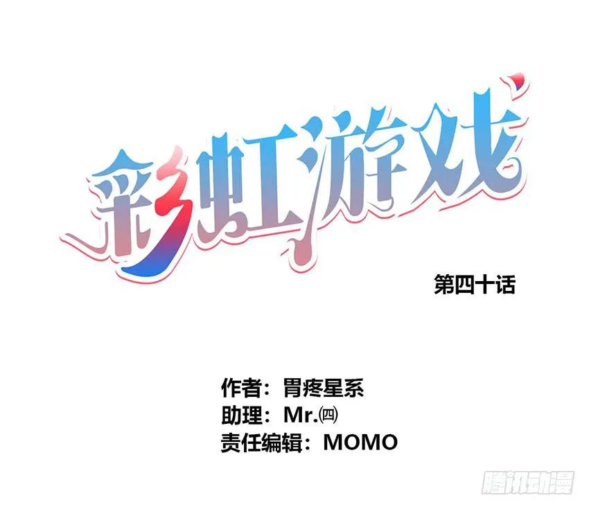 来柠的家里约会！ 第1页