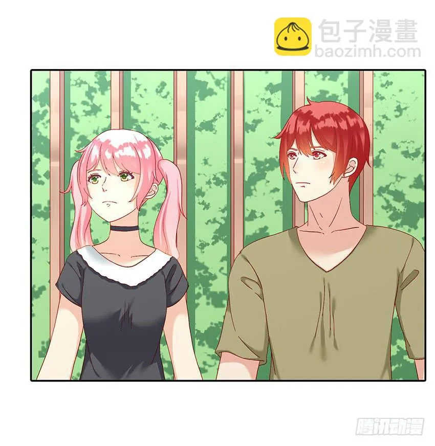 来柠的家里约会！ 第3页
