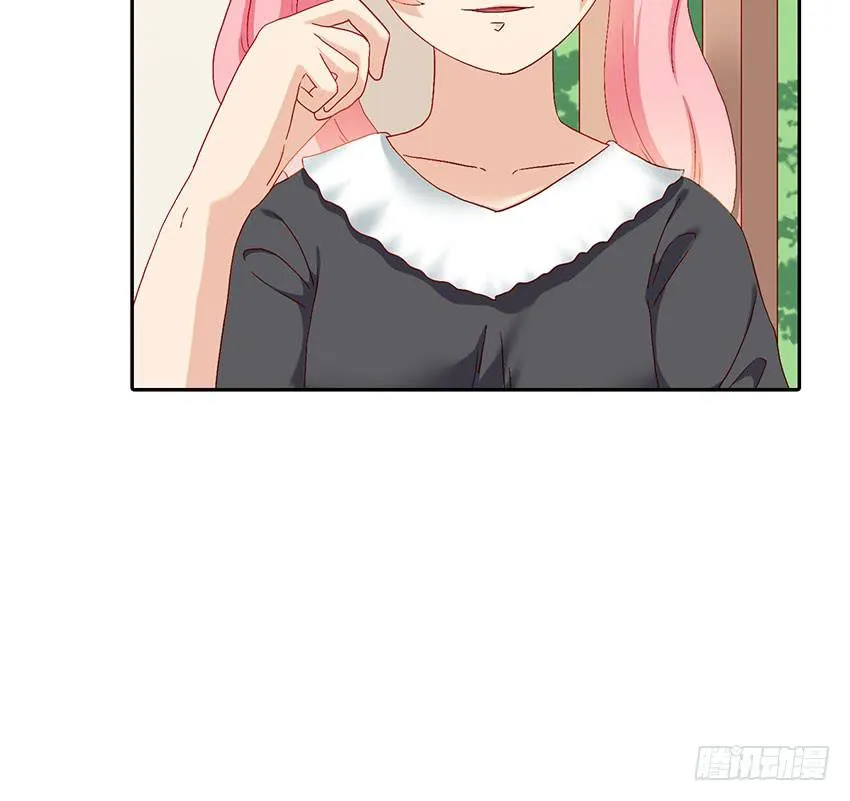 来柠的家里约会！ 第16页