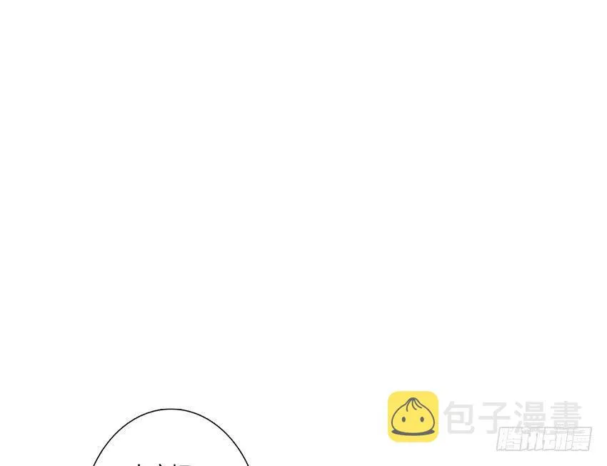 来柠的家里约会！ 第17页