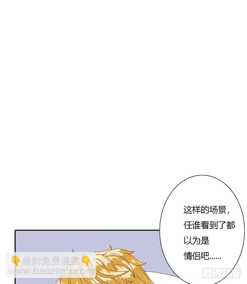 来柠的家里约会！ 第30页