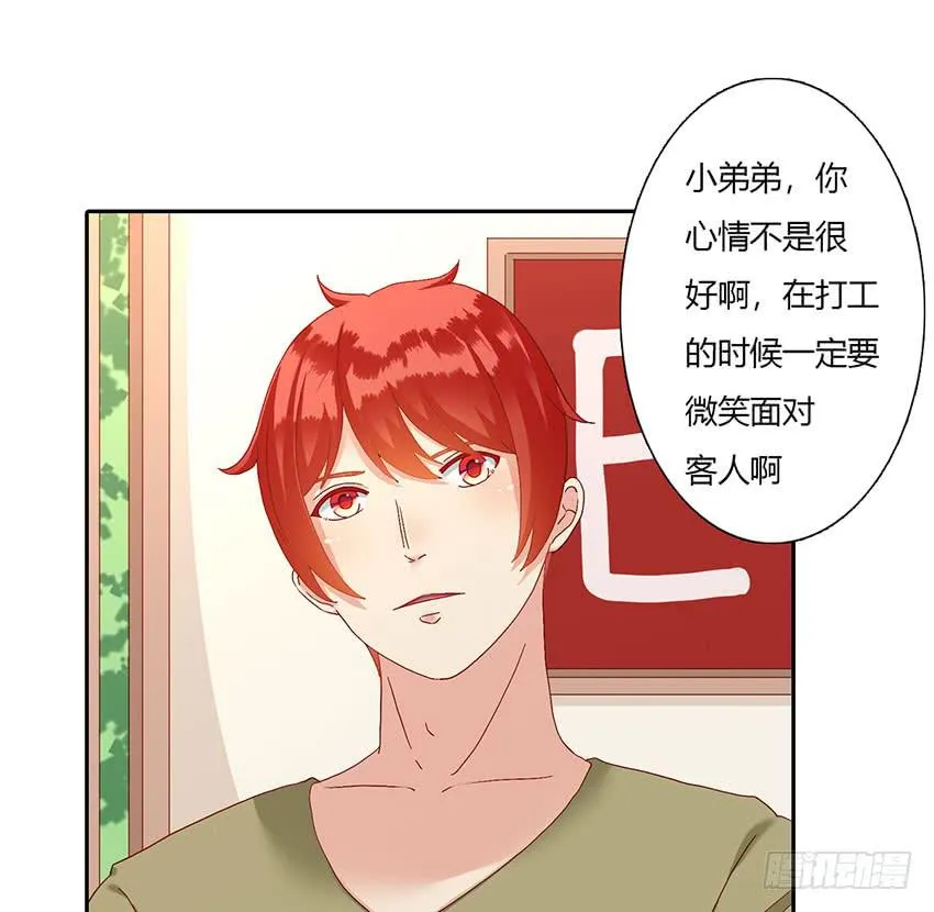 来柠的家里约会！ 第33页