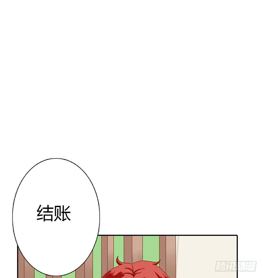 来柠的家里约会！ 第67页