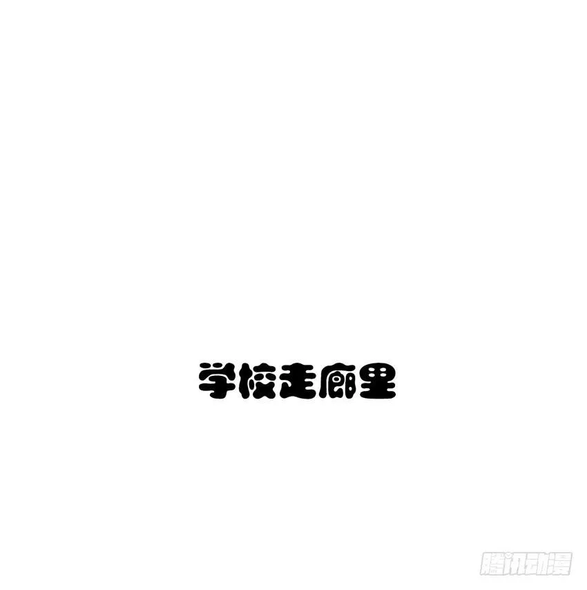 来柠的家里约会！ 第69页