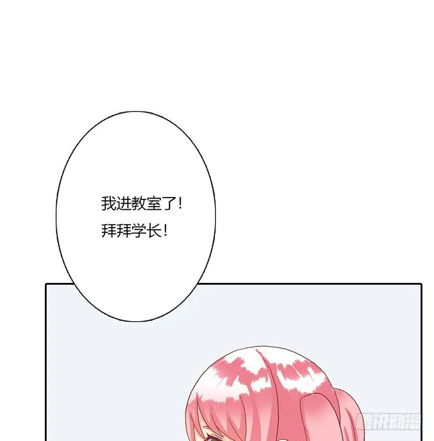 来柠的家里约会！ 第78页