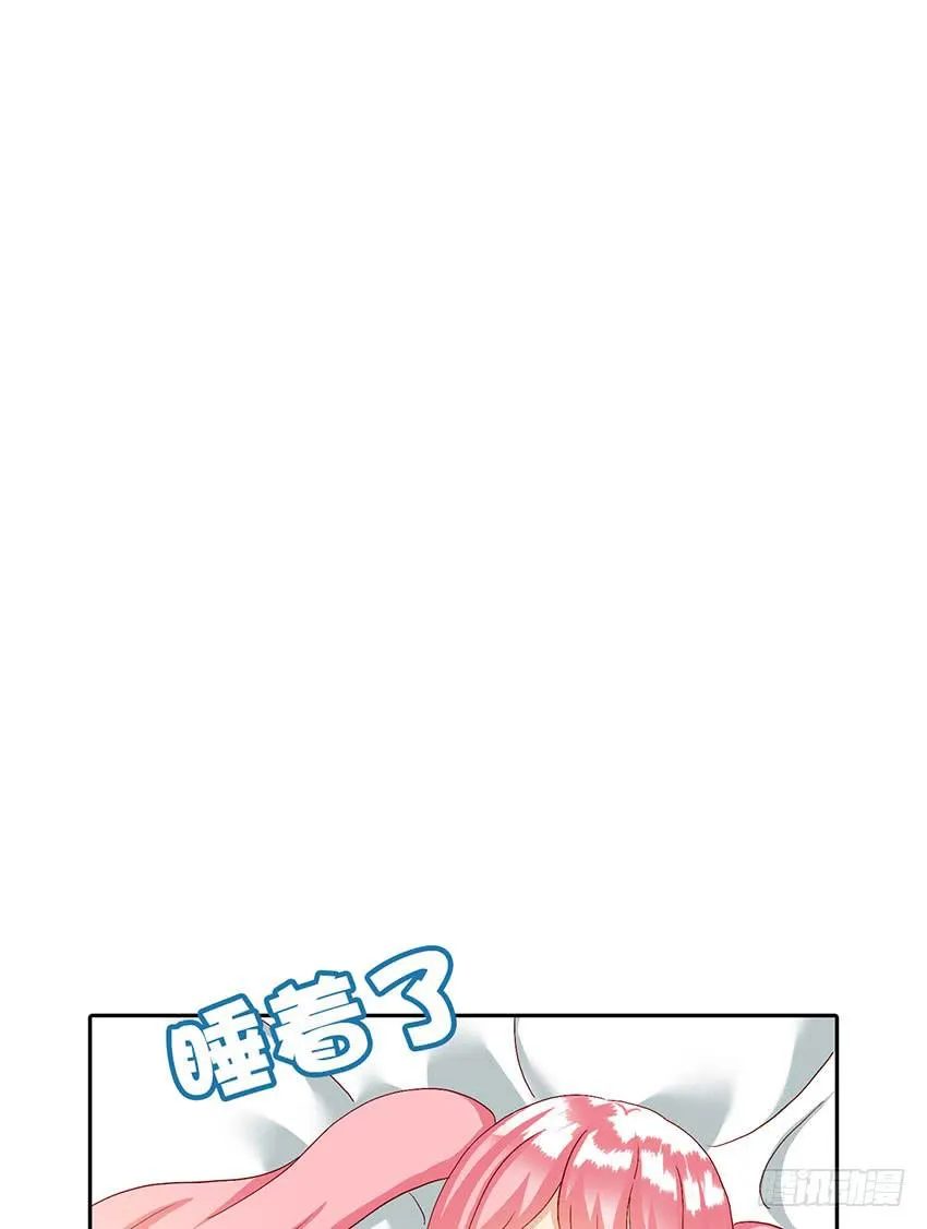 来柠的家里约会！ 第98页