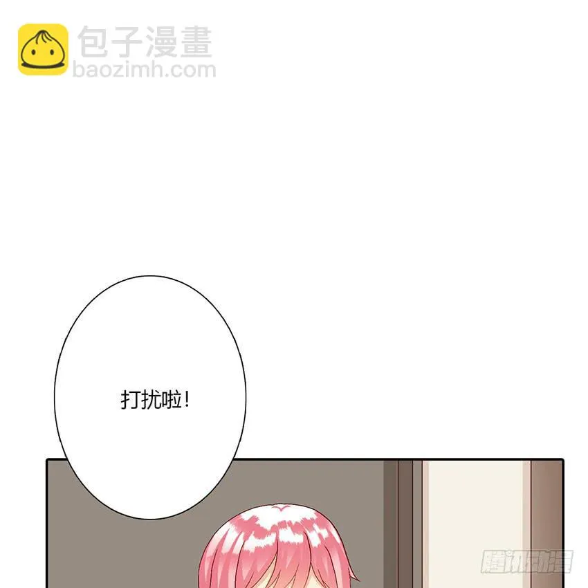 来柠的家里约会！ 第105页