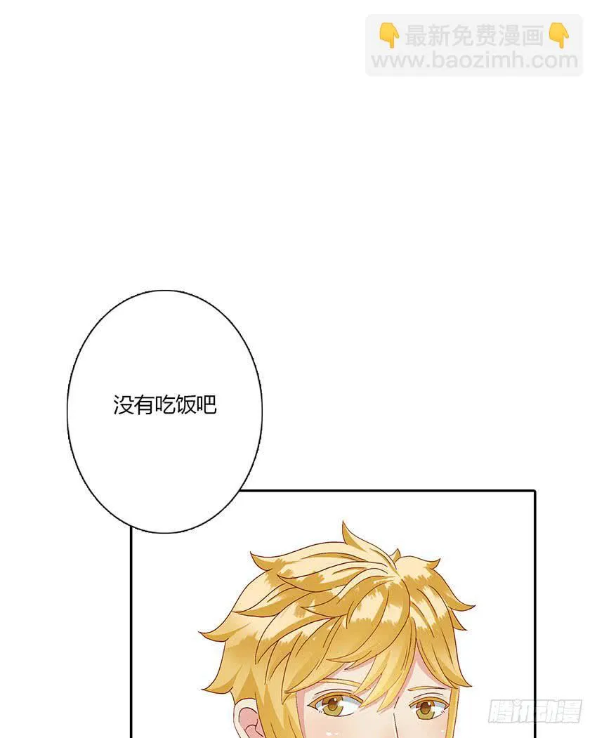 来柠的家里约会！ 第110页