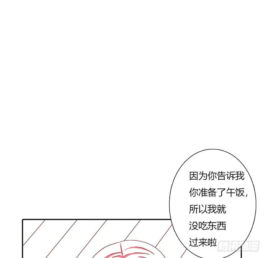 来柠的家里约会！ 第113页
