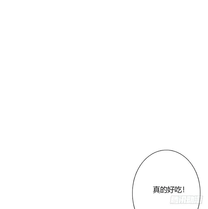 来柠的家里约会！ 第126页
