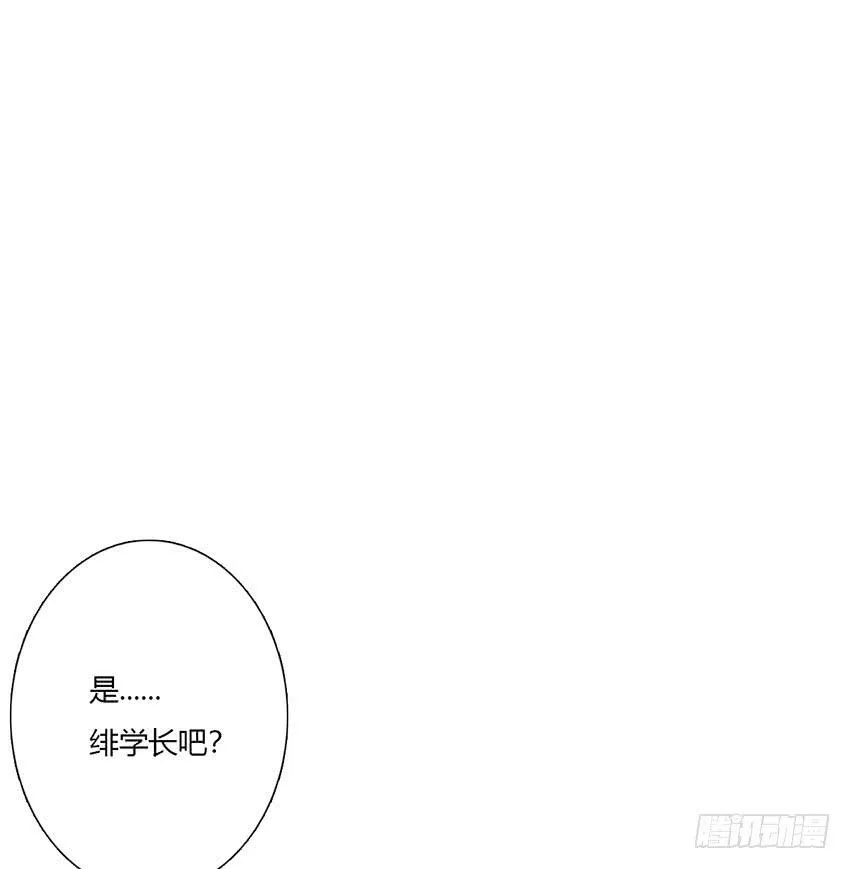来柠的家里约会！ 第134页
