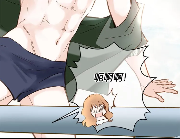 第105话 日光浴 第142页