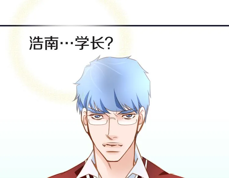 第5话 超能力DNA 第61页
