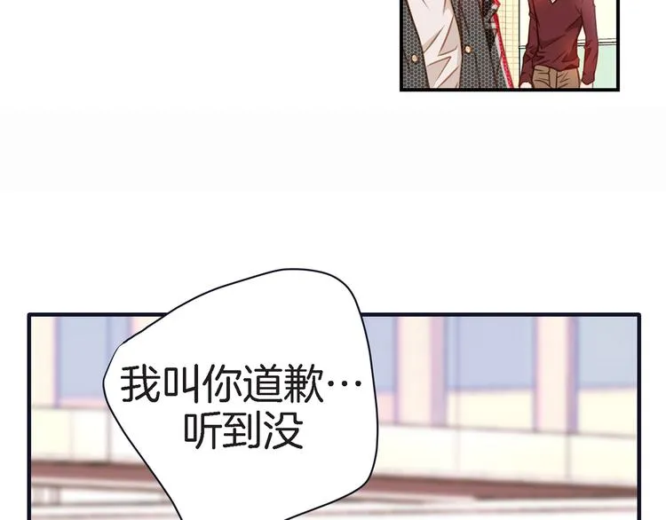 第5话 超能力DNA 第65页